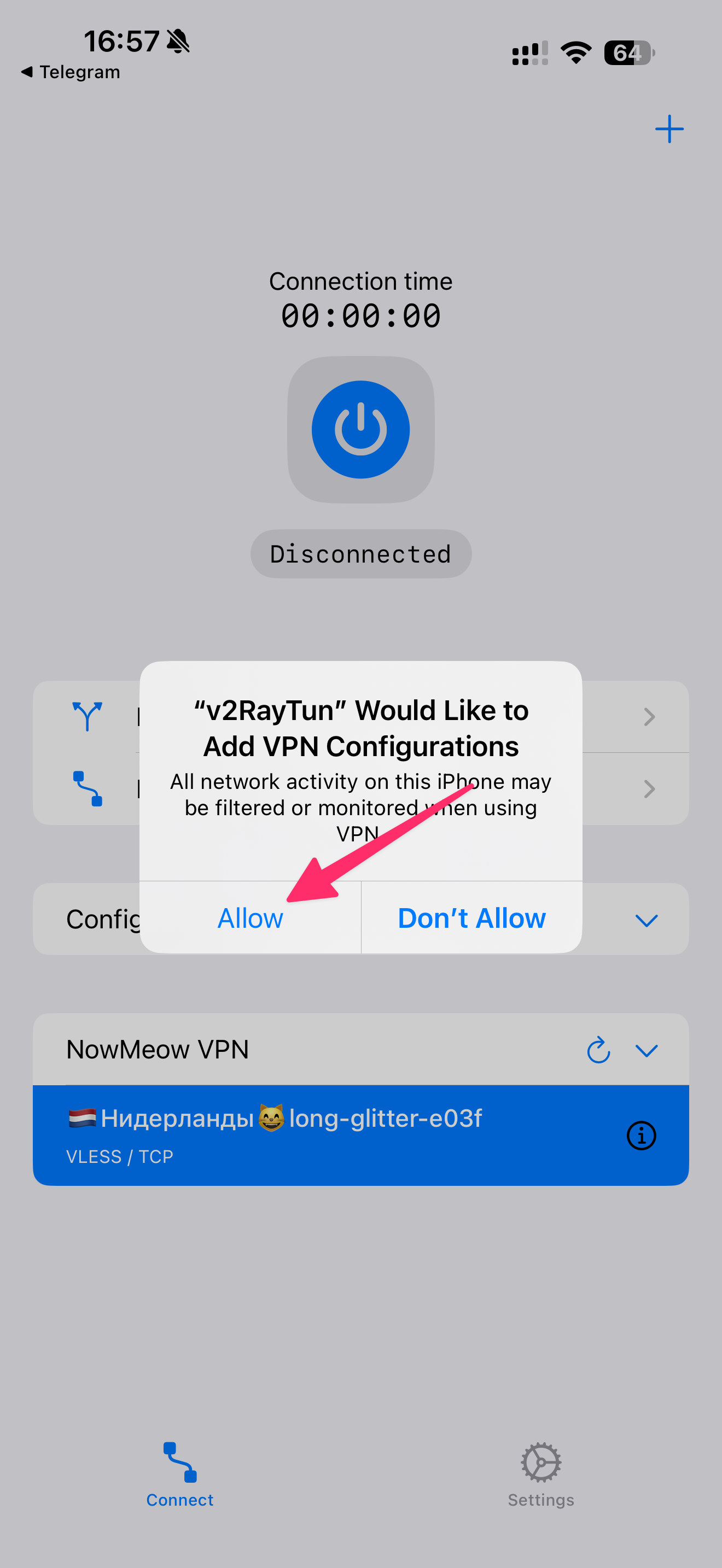 Разрешить VPN