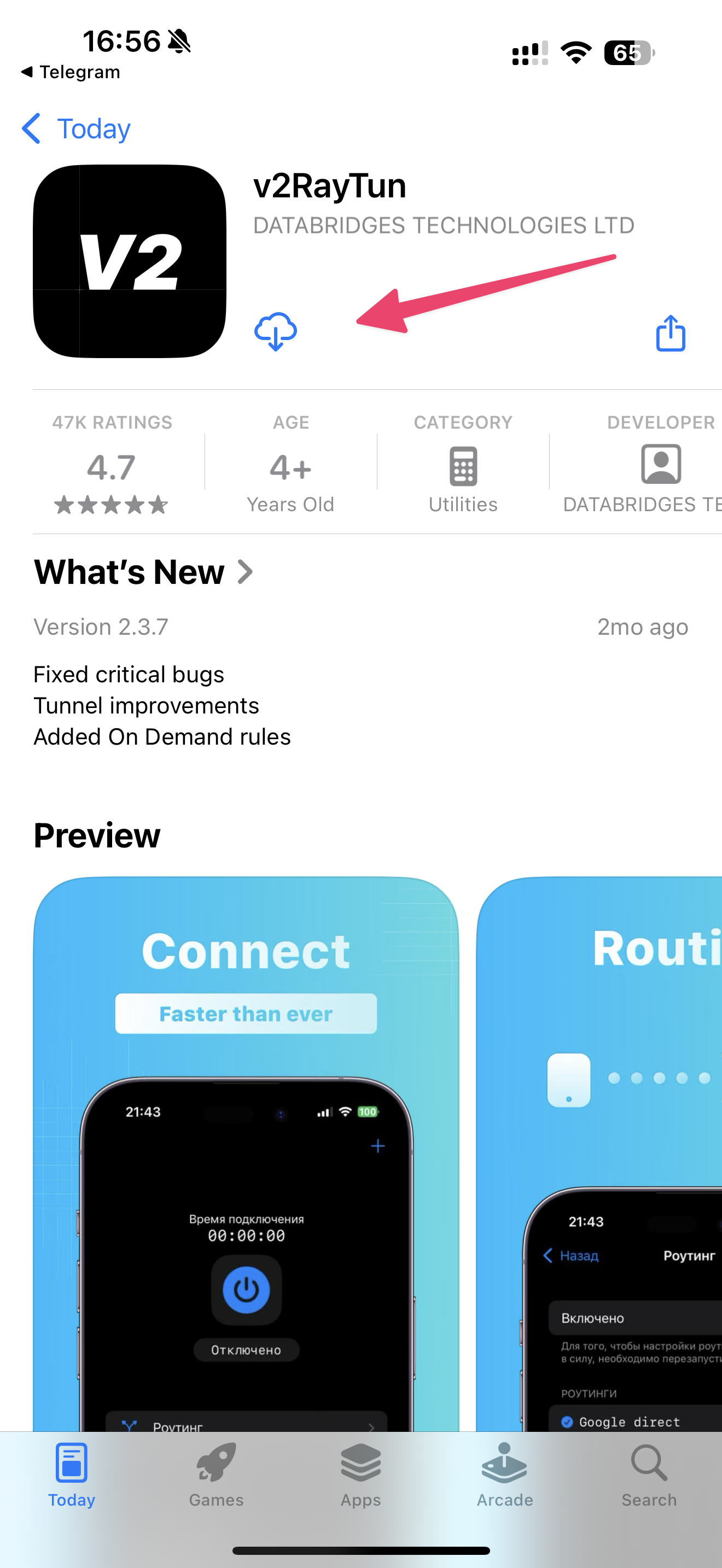 Скачать в AppStore
