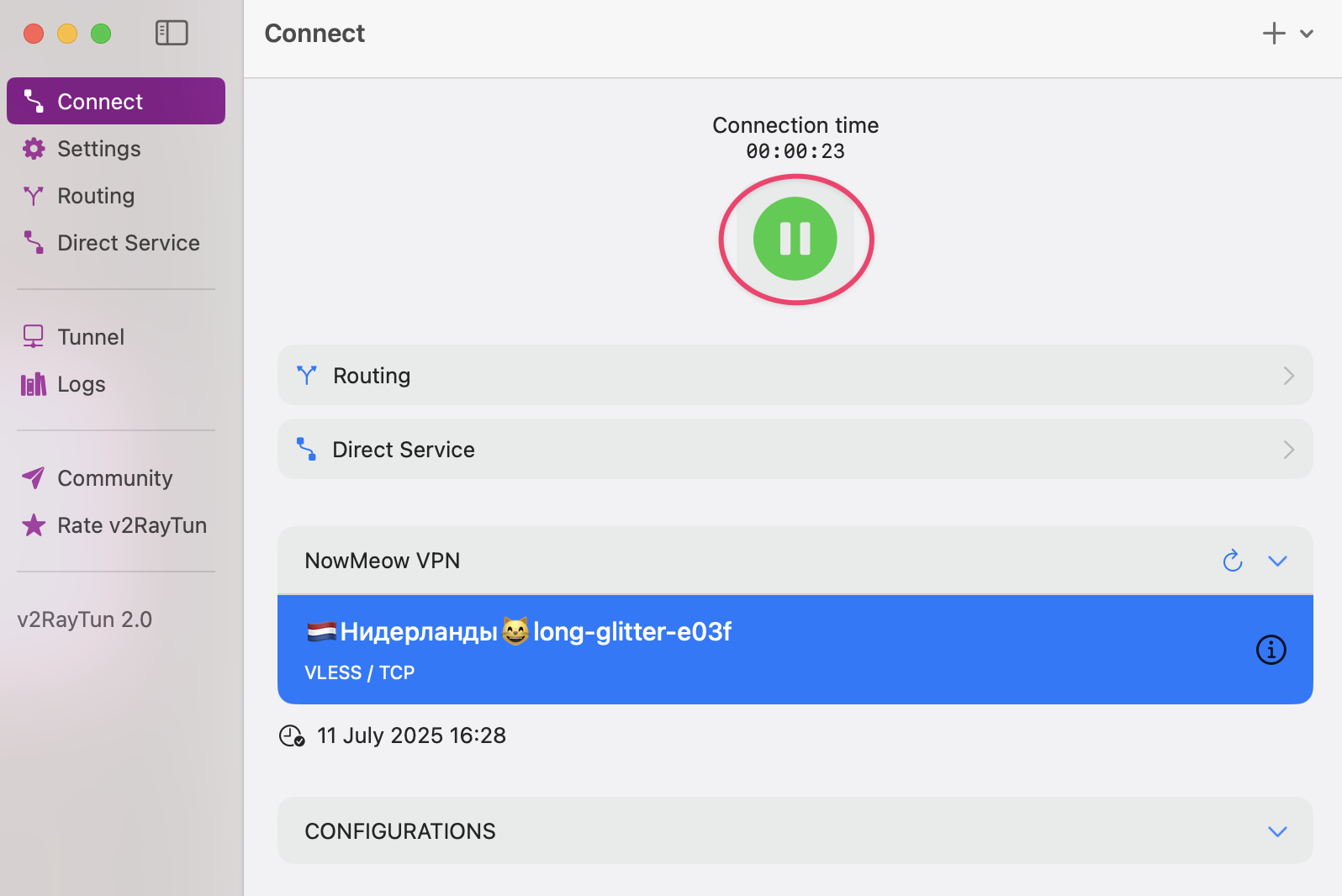 VPN подключён