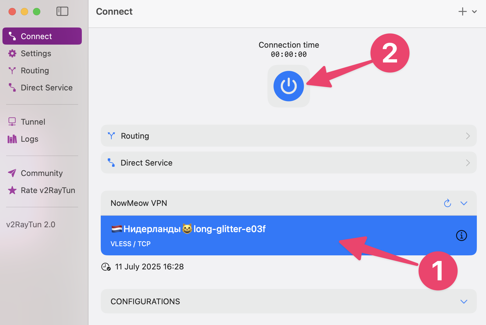 Выбрать и подключить