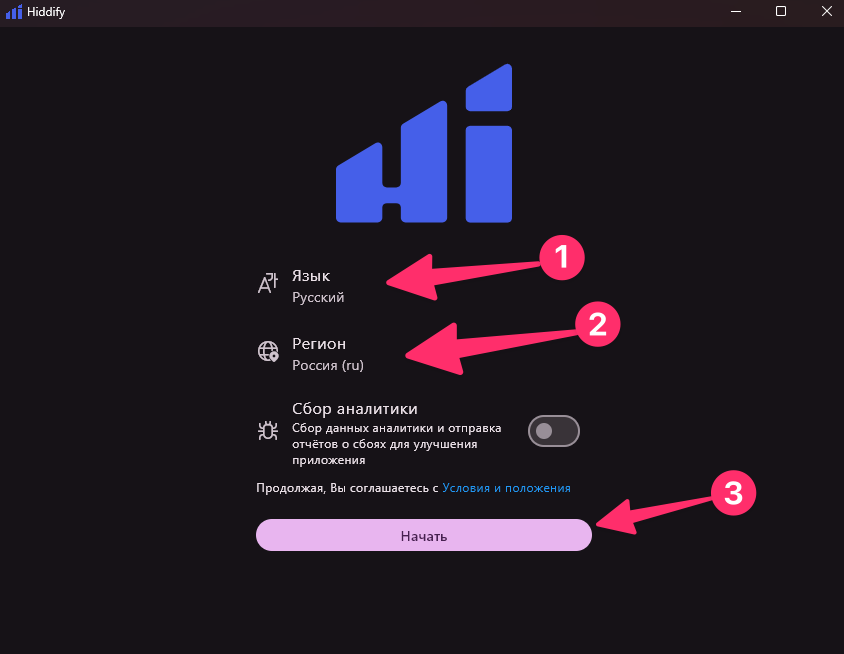 Выбор региона