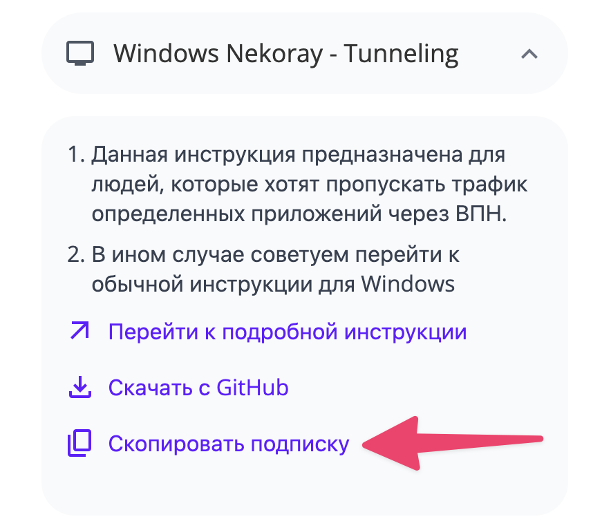 Π‘ΠΊΠΎΠΏΠΈΡΠΎΠ²Π°ΡΡ ΠΏΠΎΠ΄ΠΏΠΈΡΠΊΡ